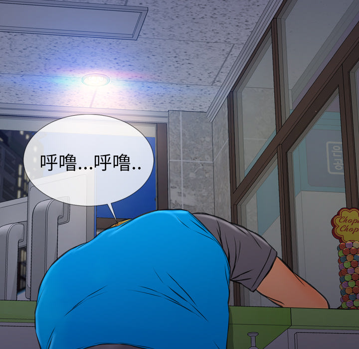 [韩国漫画] S商店的她 调教,熟女人妻,巨乳大奶#[144P]-81