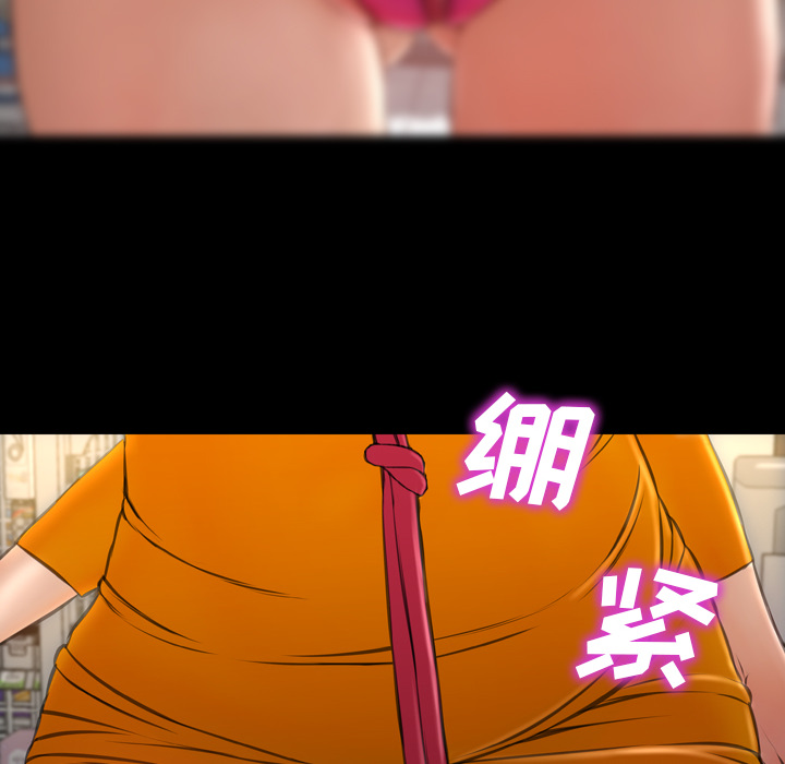 [韩国漫画] S商店的她 调教,熟女人妻,巨乳大奶#[144P]-86