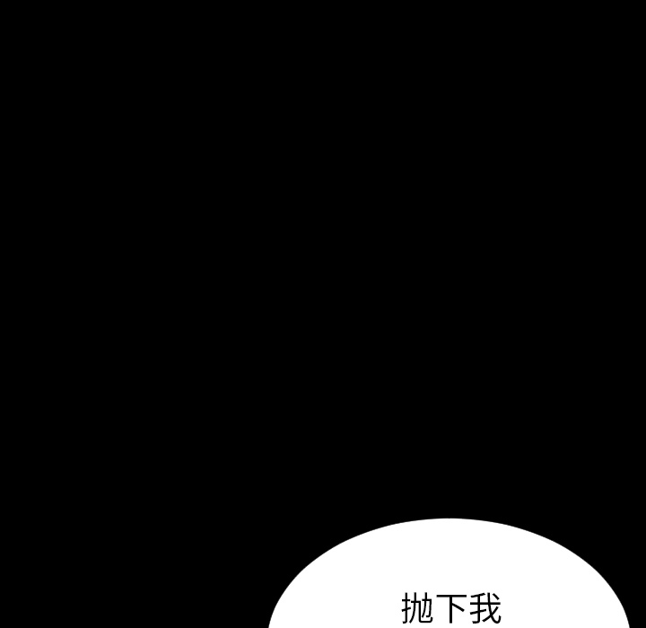 [韩国漫画] S商店的她 调教,熟女人妻,巨乳大奶#[144P]-9