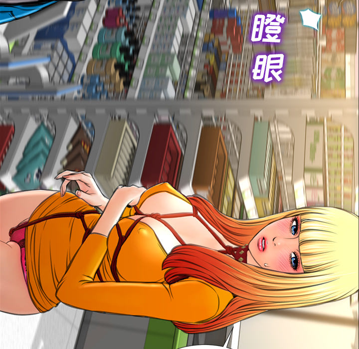 [韩国漫画] S商店的她 调教,熟女人妻,巨乳大奶#[144P]-90