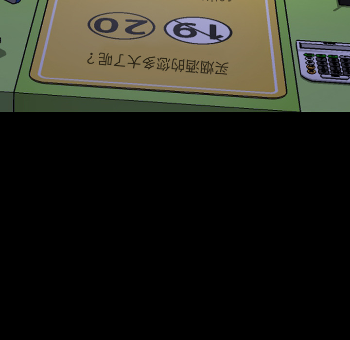 [韩国漫画] S商店的她 调教,熟女人妻,巨乳大奶#[144P]-94