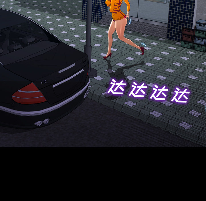[韩国漫画] S商店的她 调教,熟女人妻,巨乳大奶#[144P]-98