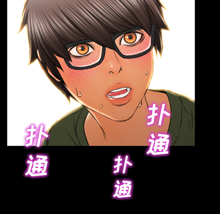 [韩国漫画] S商店的她 调教,熟女人妻,巨乳大奶#[150P]-10