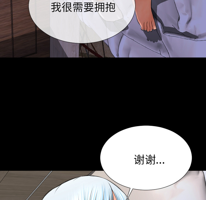 [韩国漫画] S商店的她 调教,熟女人妻,巨乳大奶#[150P]-102
