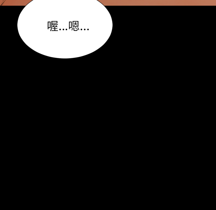 [韩国漫画] S商店的她 调教,熟女人妻,巨乳大奶#[150P]-104