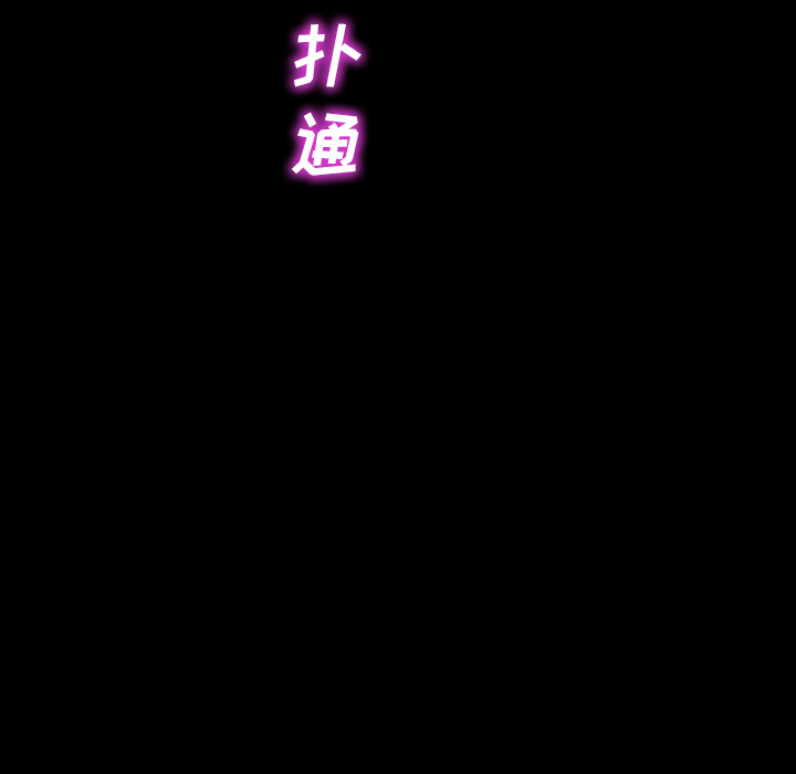 [韩国漫画] S商店的她 调教,熟女人妻,巨乳大奶#[150P]-11