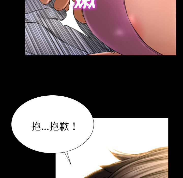 [韩国漫画] S商店的她 调教,熟女人妻,巨乳大奶#[150P]-110