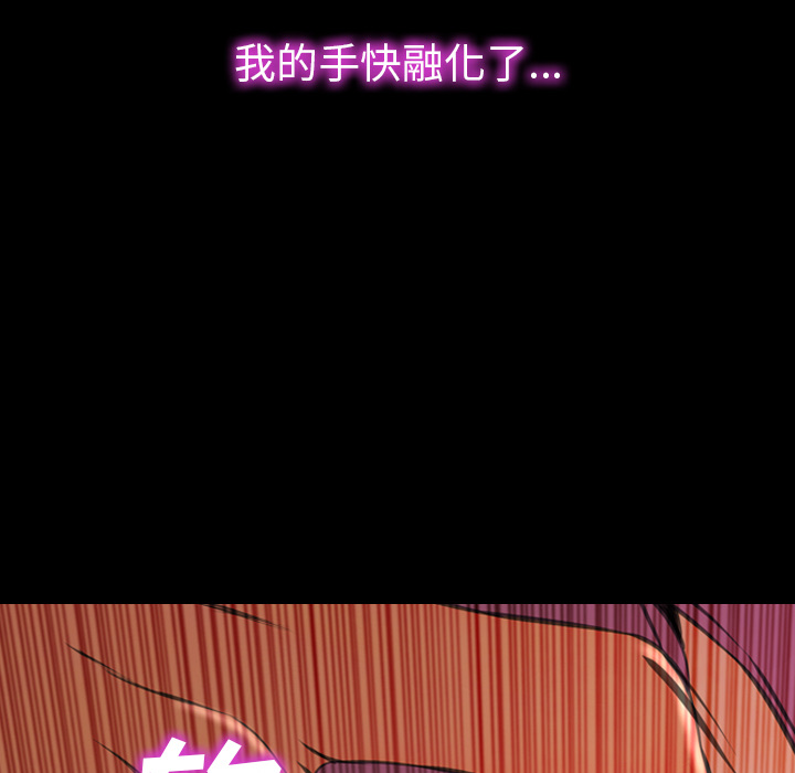 [韩国漫画] S商店的她 调教,熟女人妻,巨乳大奶#[150P]-125
