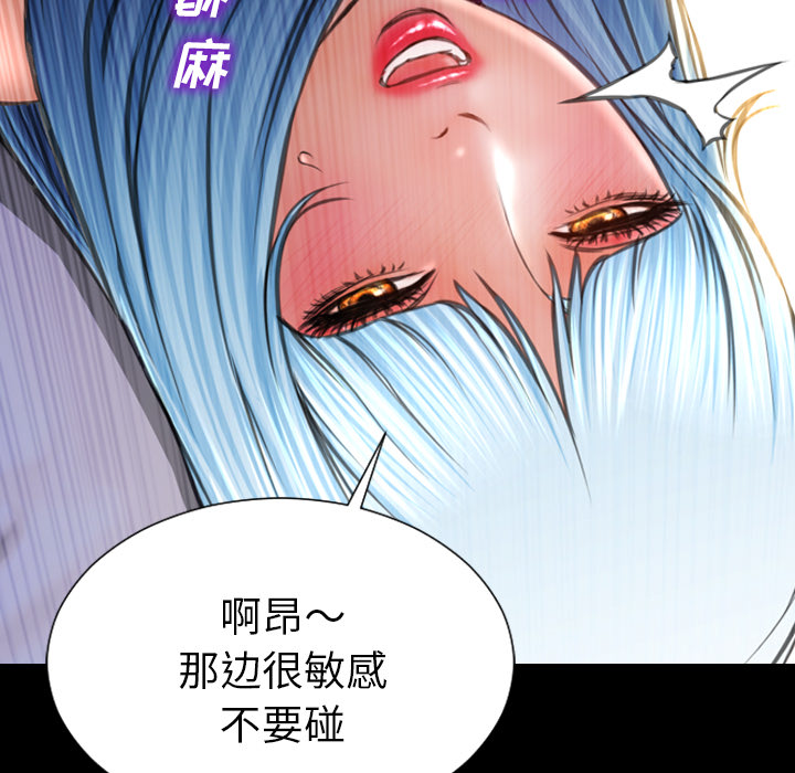 [韩国漫画] S商店的她 调教,熟女人妻,巨乳大奶#[150P]-127