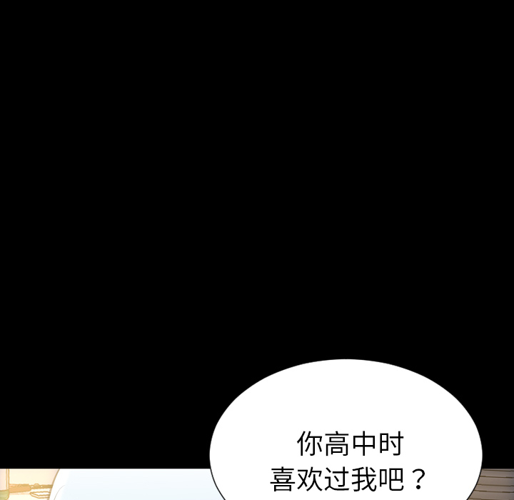 [韩国漫画] S商店的她 调教,熟女人妻,巨乳大奶#[150P]-13