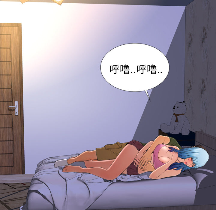 [韩国漫画] S商店的她 调教,熟女人妻,巨乳大奶#[150P]-135