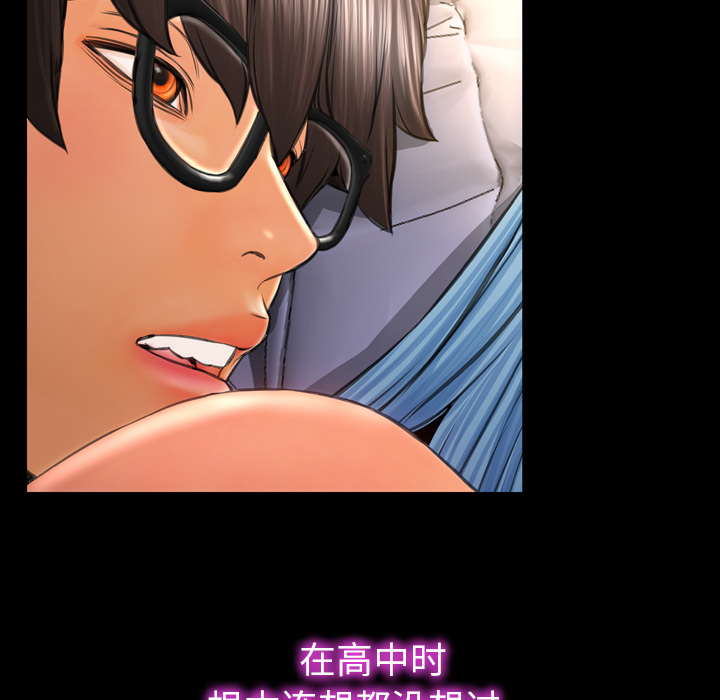 [韩国漫画] S商店的她 调教,熟女人妻,巨乳大奶#[150P]-137