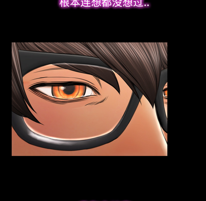 [韩国漫画] S商店的她 调教,熟女人妻,巨乳大奶#[150P]-138