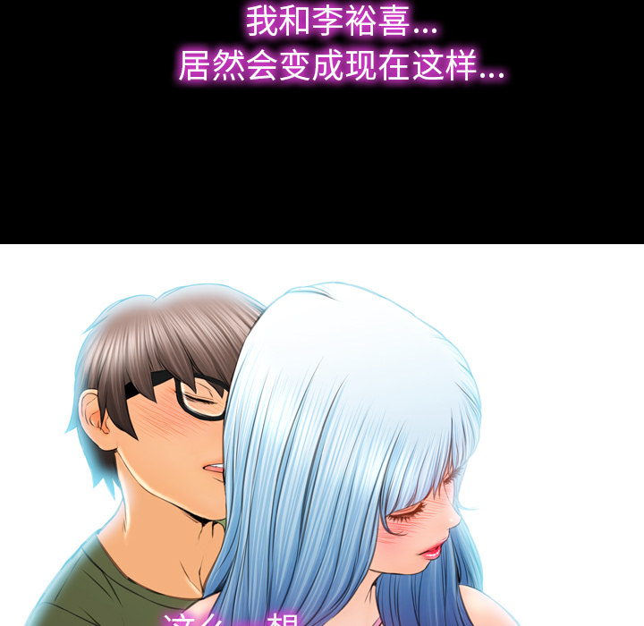 [韩国漫画] S商店的她 调教,熟女人妻,巨乳大奶#[150P]-139
