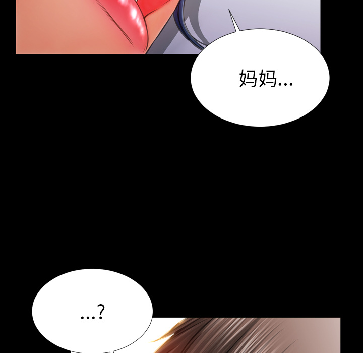 [韩国漫画] S商店的她 调教,熟女人妻,巨乳大奶#[150P]-143