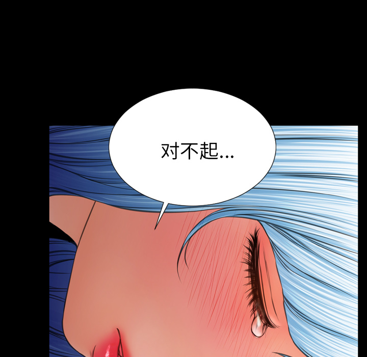 [韩国漫画] S商店的她 调教,熟女人妻,巨乳大奶#[150P]-145
