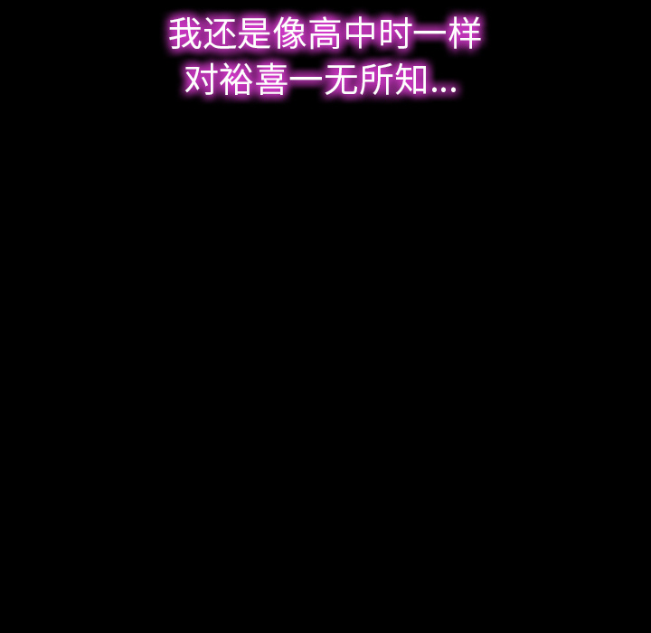 [韩国漫画] S商店的她 调教,熟女人妻,巨乳大奶#[150P]-149