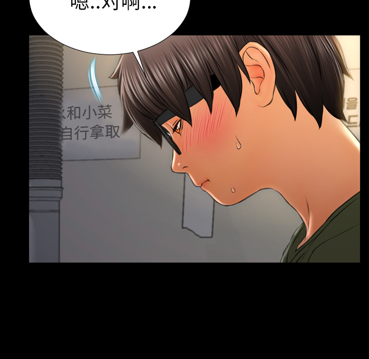[韩国漫画] S商店的她 调教,熟女人妻,巨乳大奶#[150P]-16