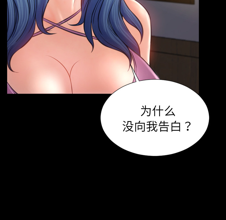 [韩国漫画] S商店的她 调教,熟女人妻,巨乳大奶#[150P]-18