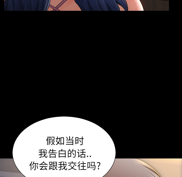 [韩国漫画] S商店的她 调教,熟女人妻,巨乳大奶#[150P]-21