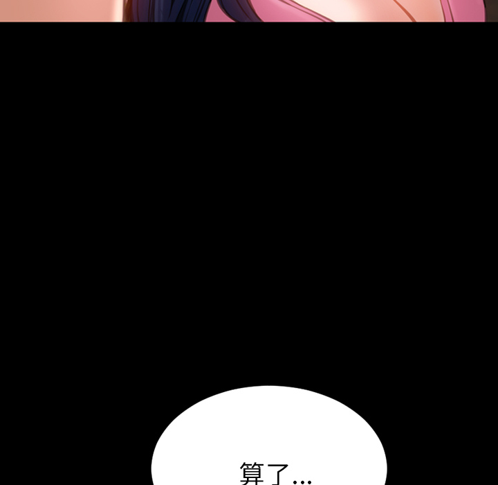 [韩国漫画] S商店的她 调教,熟女人妻,巨乳大奶#[150P]-25