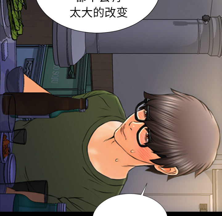 [韩国漫画] S商店的她 调教,熟女人妻,巨乳大奶#[150P]-27
