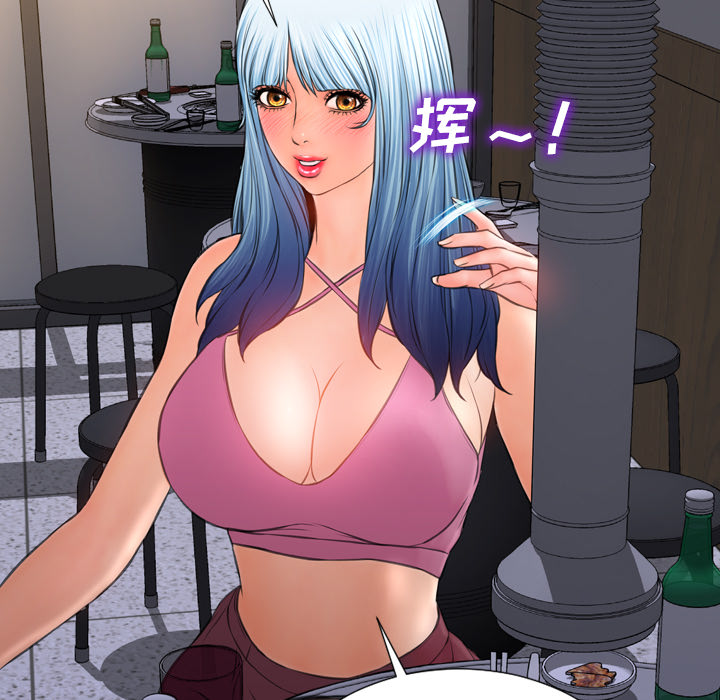 [韩国漫画] S商店的她 调教,熟女人妻,巨乳大奶#[150P]-29