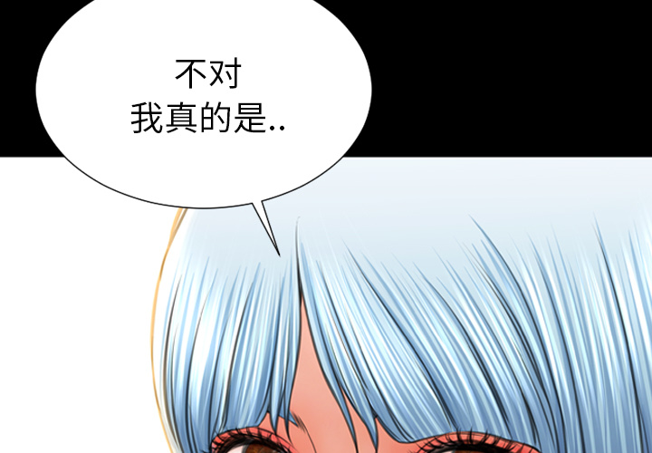[韩国漫画] S商店的她 调教,熟女人妻,巨乳大奶#[150P]-3