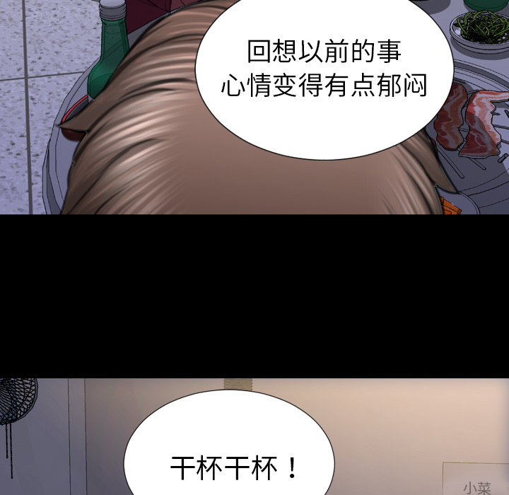 [韩国漫画] S商店的她 调教,熟女人妻,巨乳大奶#[150P]-30