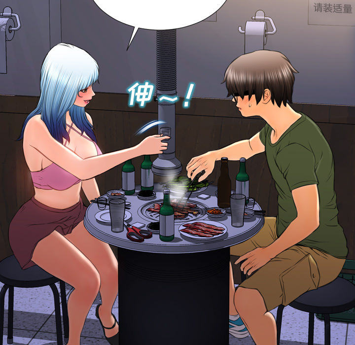 [韩国漫画] S商店的她 调教,熟女人妻,巨乳大奶#[150P]-31