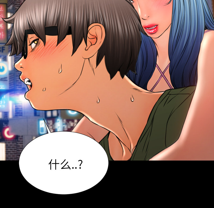 [韩国漫画] S商店的她 调教,熟女人妻,巨乳大奶#[150P]-40