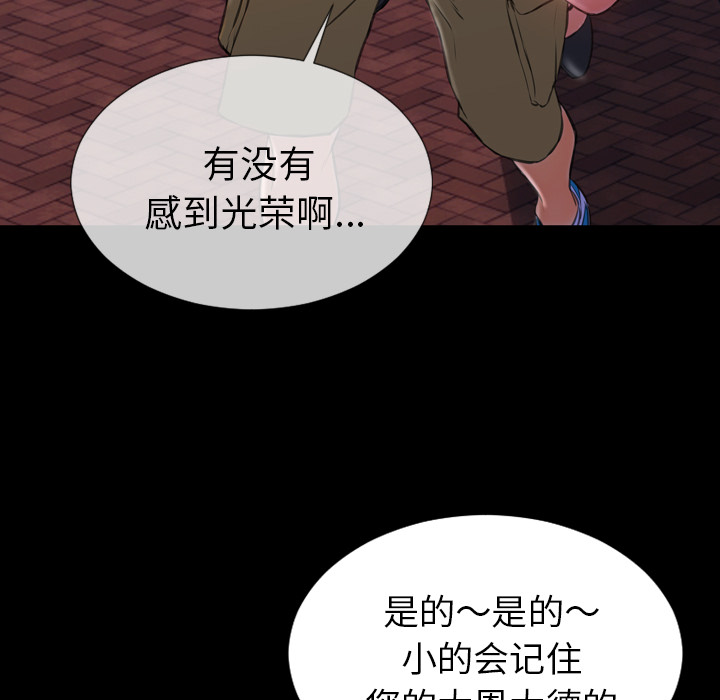 [韩国漫画] S商店的她 调教,熟女人妻,巨乳大奶#[150P]-43