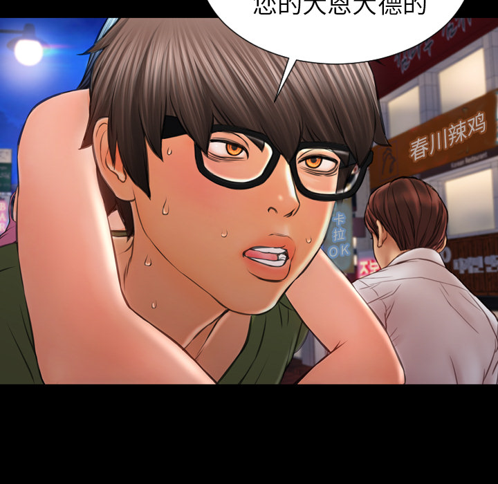 [韩国漫画] S商店的她 调教,熟女人妻,巨乳大奶#[150P]-44