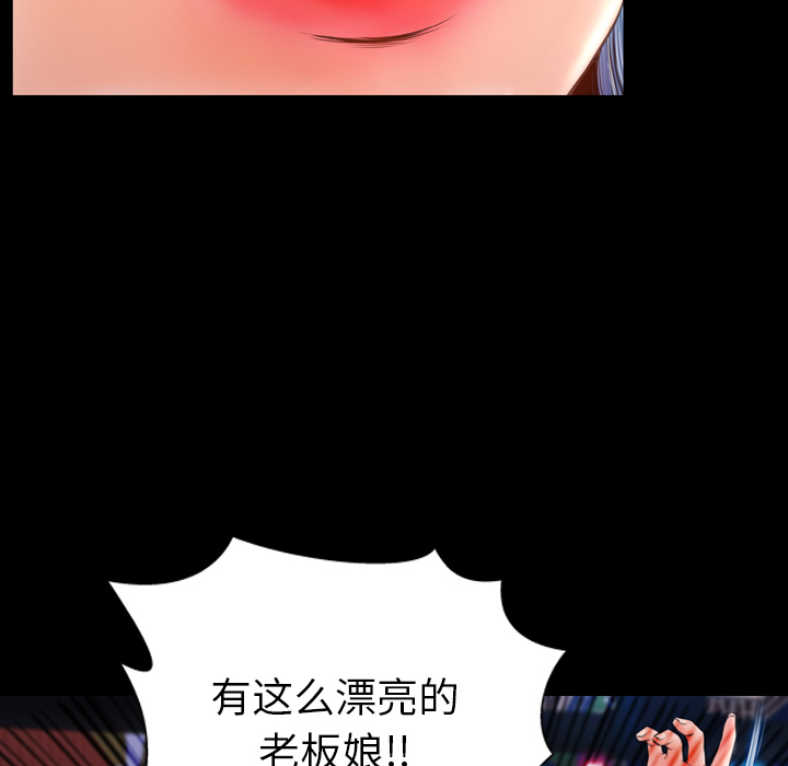 [韩国漫画] S商店的她 调教,熟女人妻,巨乳大奶#[150P]-49