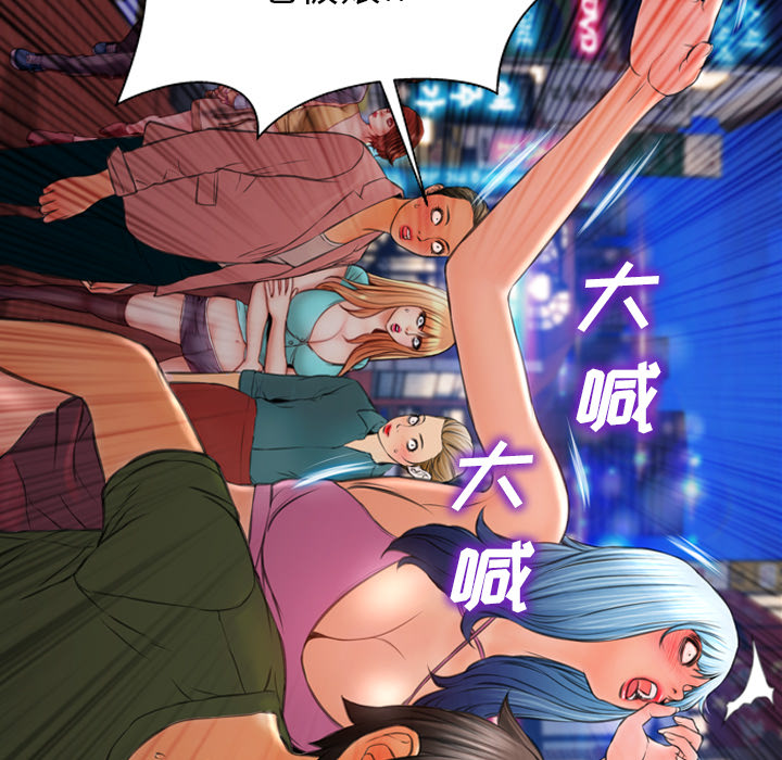 [韩国漫画] S商店的她 调教,熟女人妻,巨乳大奶#[150P]-50