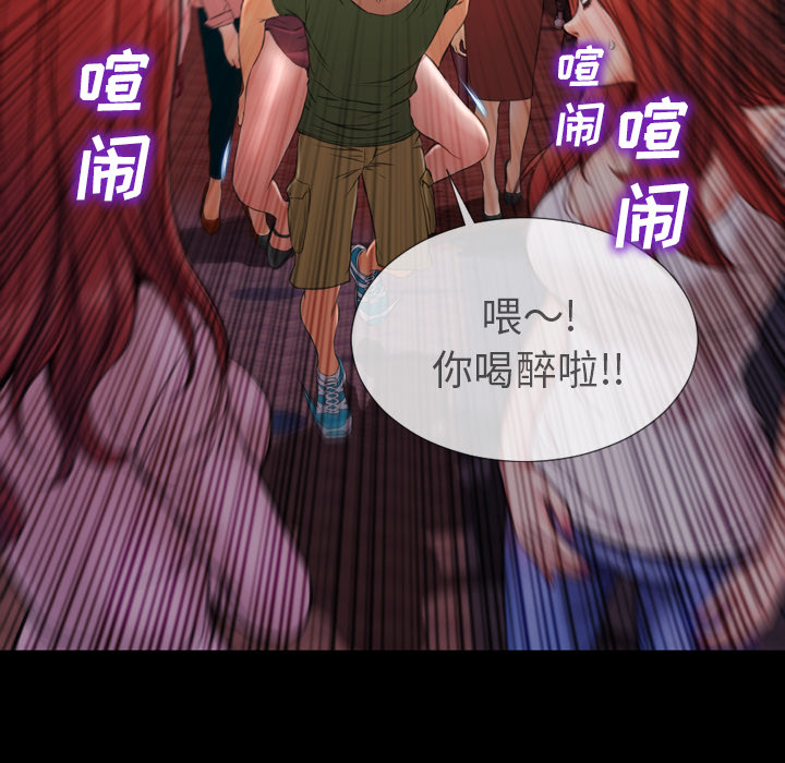 [韩国漫画] S商店的她 调教,熟女人妻,巨乳大奶#[150P]-53