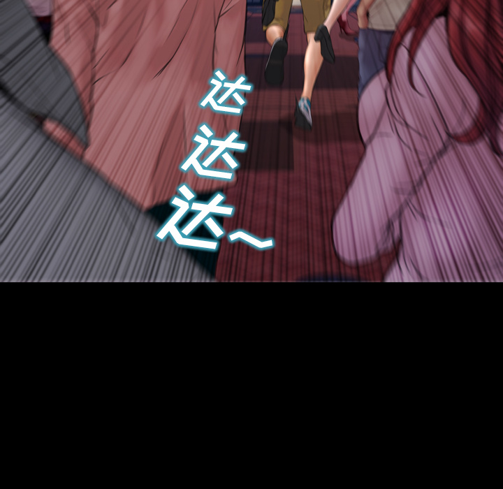 [韩国漫画] S商店的她 调教,熟女人妻,巨乳大奶#[150P]-55