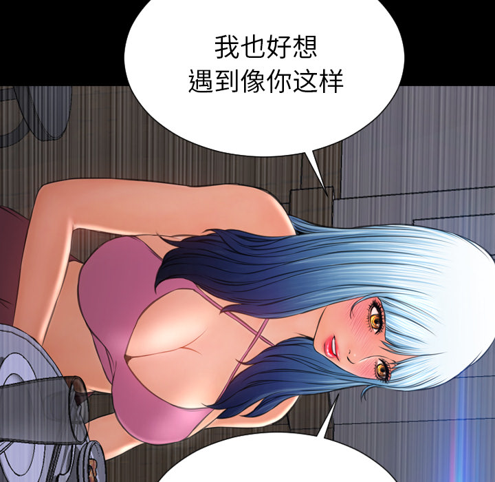 [韩国漫画] S商店的她 调教,熟女人妻,巨乳大奶#[150P]-6