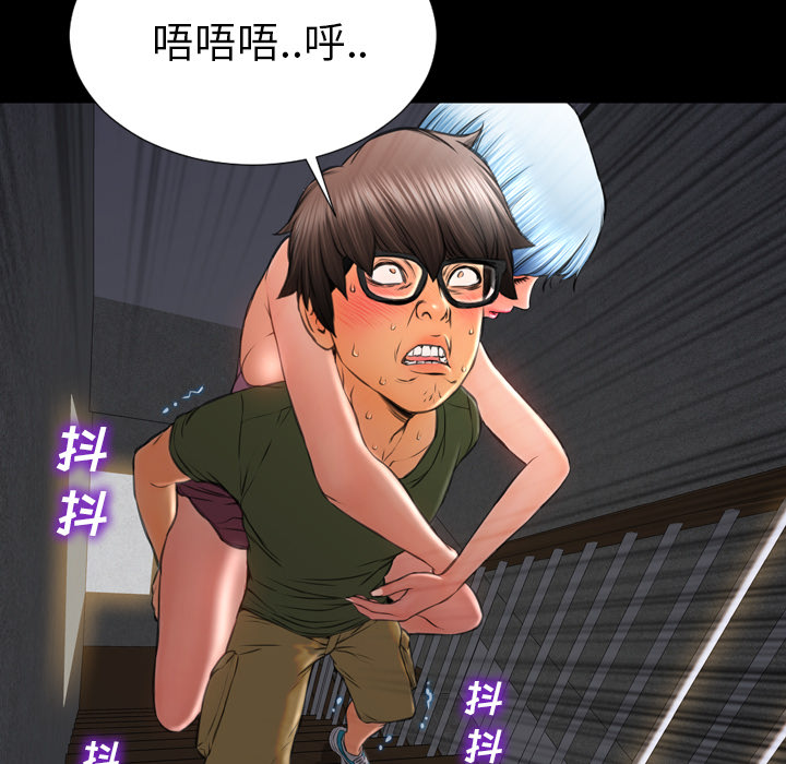 [韩国漫画] S商店的她 调教,熟女人妻,巨乳大奶#[150P]-60
