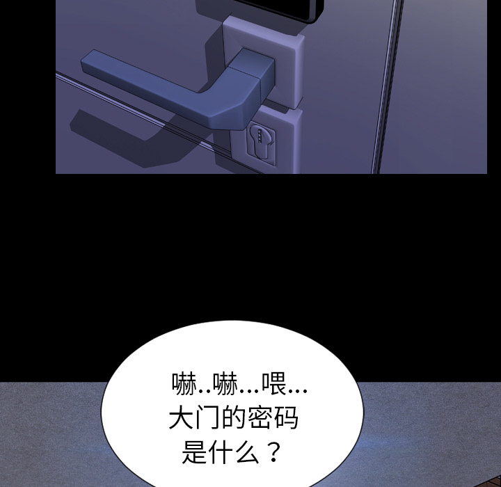 [韩国漫画] S商店的她 调教,熟女人妻,巨乳大奶#[150P]-66