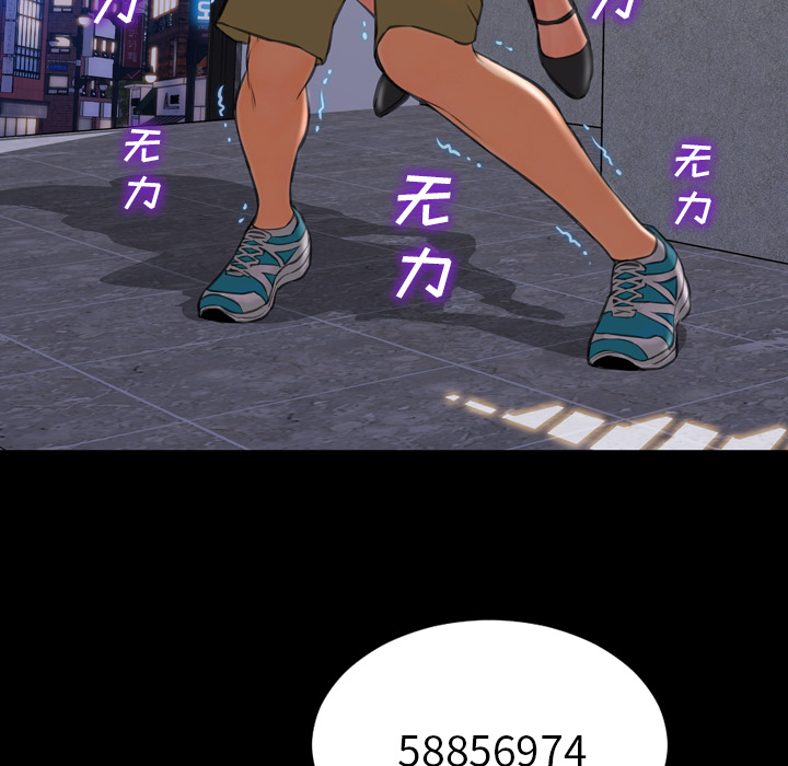 [韩国漫画] S商店的她 调教,熟女人妻,巨乳大奶#[150P]-68