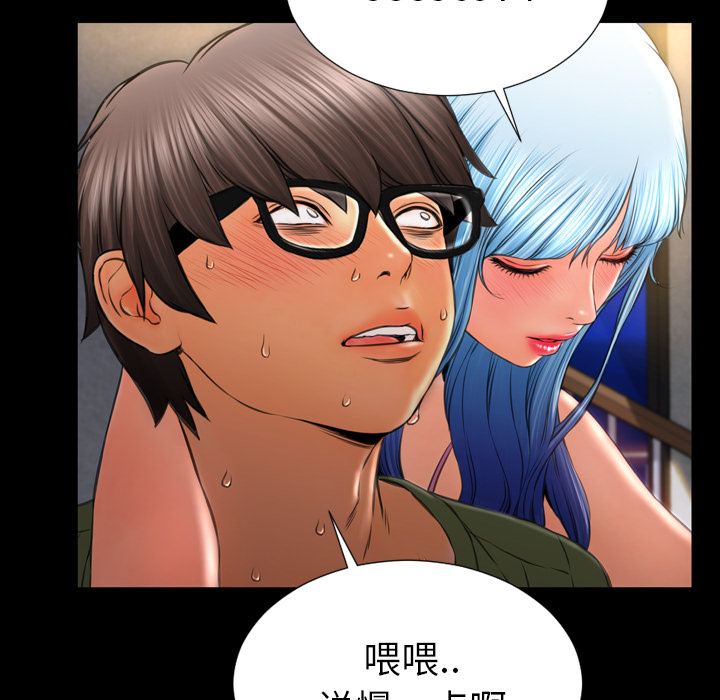 [韩国漫画] S商店的她 调教,熟女人妻,巨乳大奶#[150P]-69