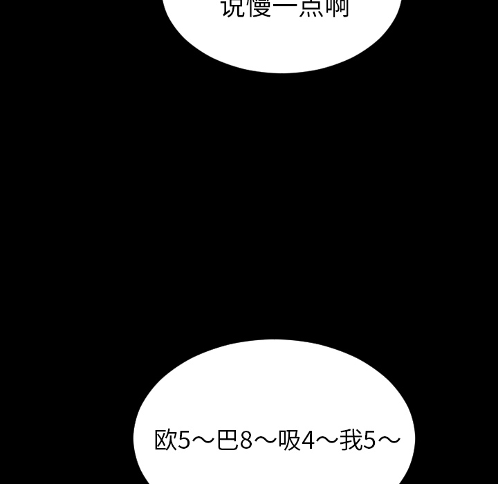 [韩国漫画] S商店的她 调教,熟女人妻,巨乳大奶#[150P]-70