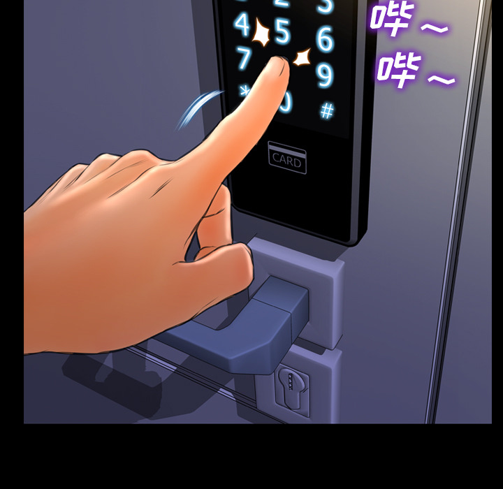 [韩国漫画] S商店的她 调教,熟女人妻,巨乳大奶#[150P]-74