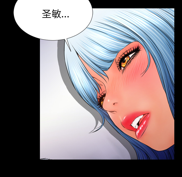 [韩国漫画] S商店的她 调教,熟女人妻,巨乳大奶#[150P]-83