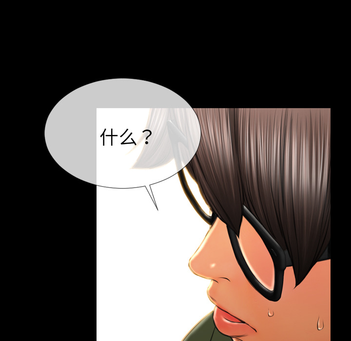 [韩国漫画] S商店的她 调教,熟女人妻,巨乳大奶#[150P]-86