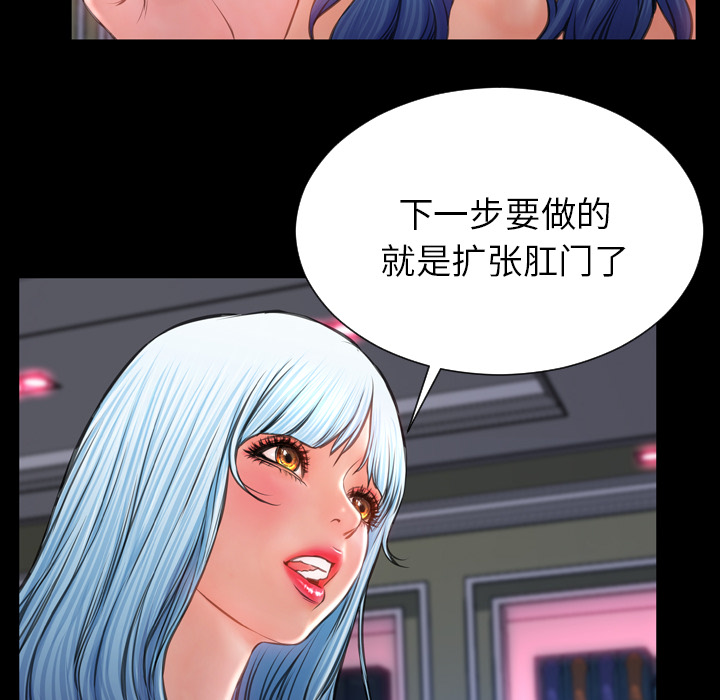 [韩国漫画] S商店的她 调教,熟女人妻,巨乳大奶#[161P]-105