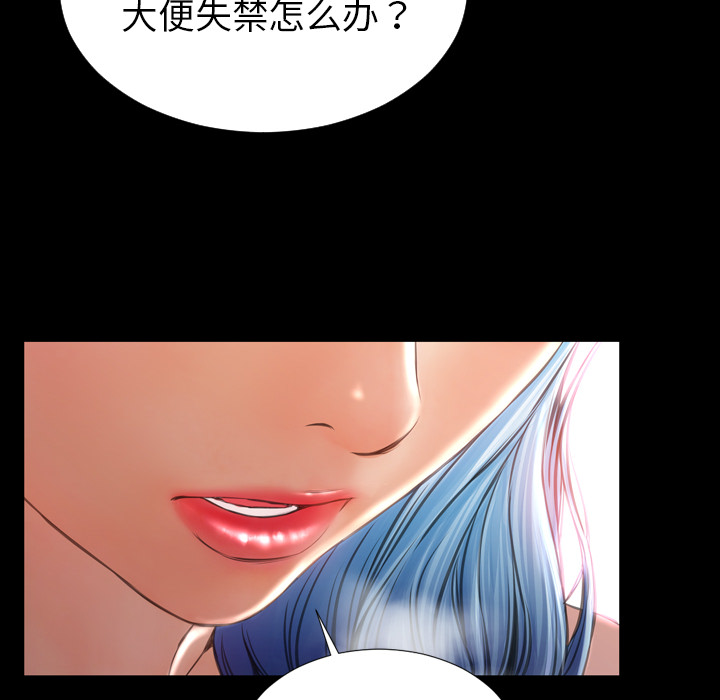 [韩国漫画] S商店的她 调教,熟女人妻,巨乳大奶#[161P]-108