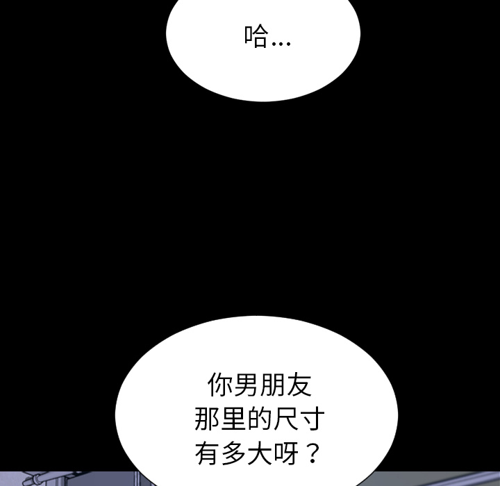 [韩国漫画] S商店的她 调教,熟女人妻,巨乳大奶#[161P]-109
