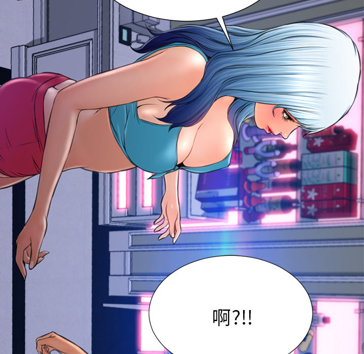 [韩国漫画] S商店的她 调教,熟女人妻,巨乳大奶#[161P]-110